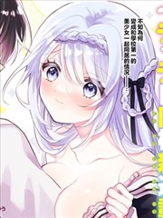 星光影视漫画改编 半城烟雨 海报