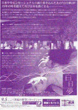 星光影视热播剧集 潮汐之下 海报